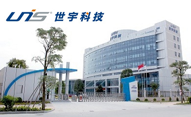 中山世宇动漫科技