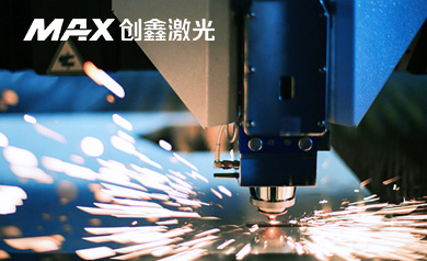 创鑫激光